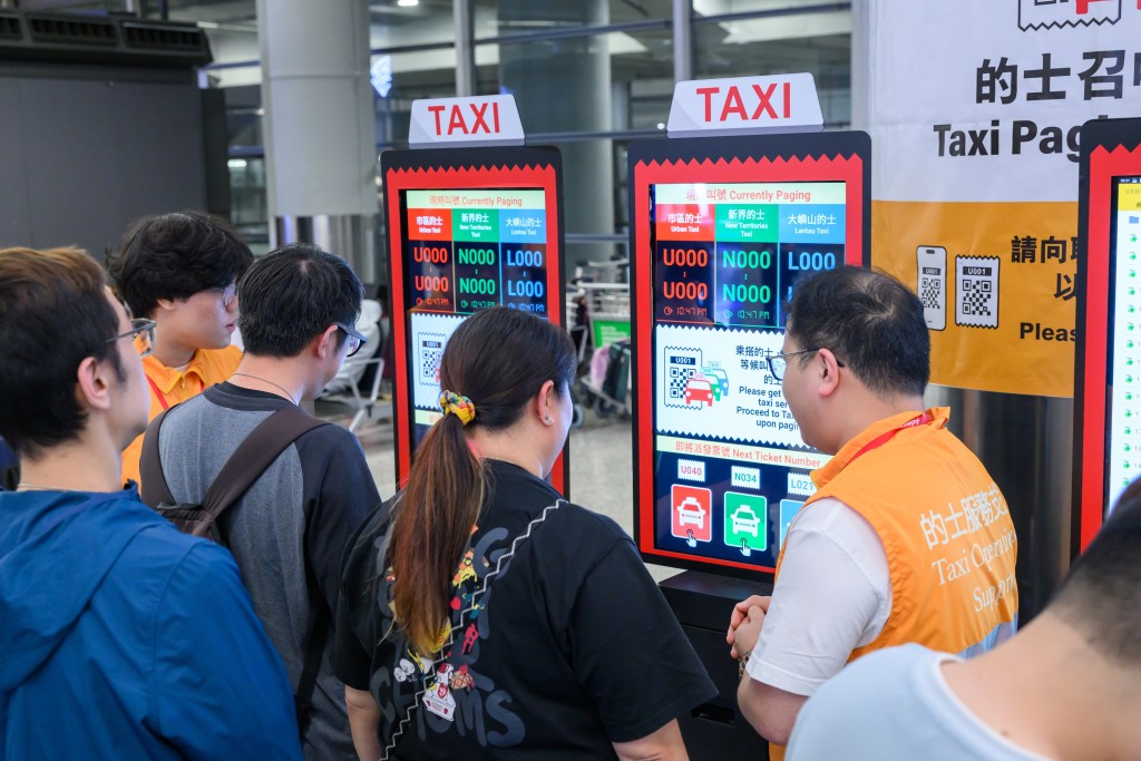 電子的士派籌系統協助旅客離開機場。機場提供圖片 電子的士派籌系統協助旅客離開機場。機場提供圖片