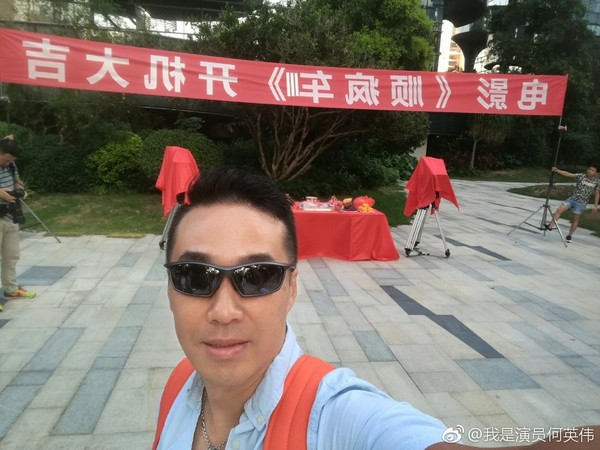 何英偉近年拍內地劇。