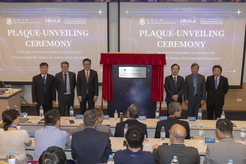 研究所在數碼港的新總部設施預計於明年初啟用。港大提供 研究所在數碼港的新總部設施預計於明年初啟用。港大提供