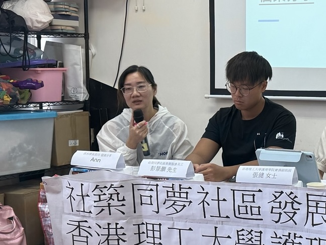 育有一個九歲女兒的Ann（左），目前是家職婦女。