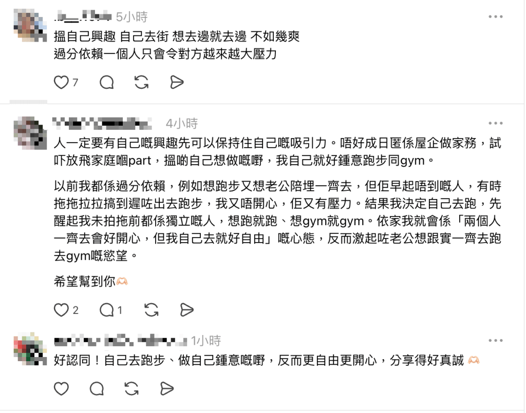 不少人鼓勵事主尋找自己想做的運動如跑步或健身。 不少人鼓勵事主尋找自己想做的運動如跑步或健身。