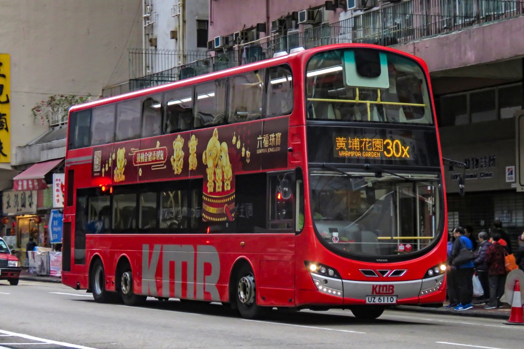 九巴30X路線介乎油麻地至黃埔的指定巴士站，於7月28日可免費乘搭。資料圖片
