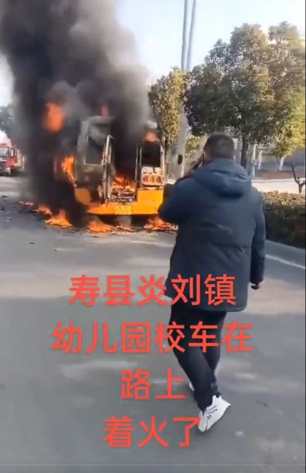 民眾近距離拍到校車燃起熊熊大火。