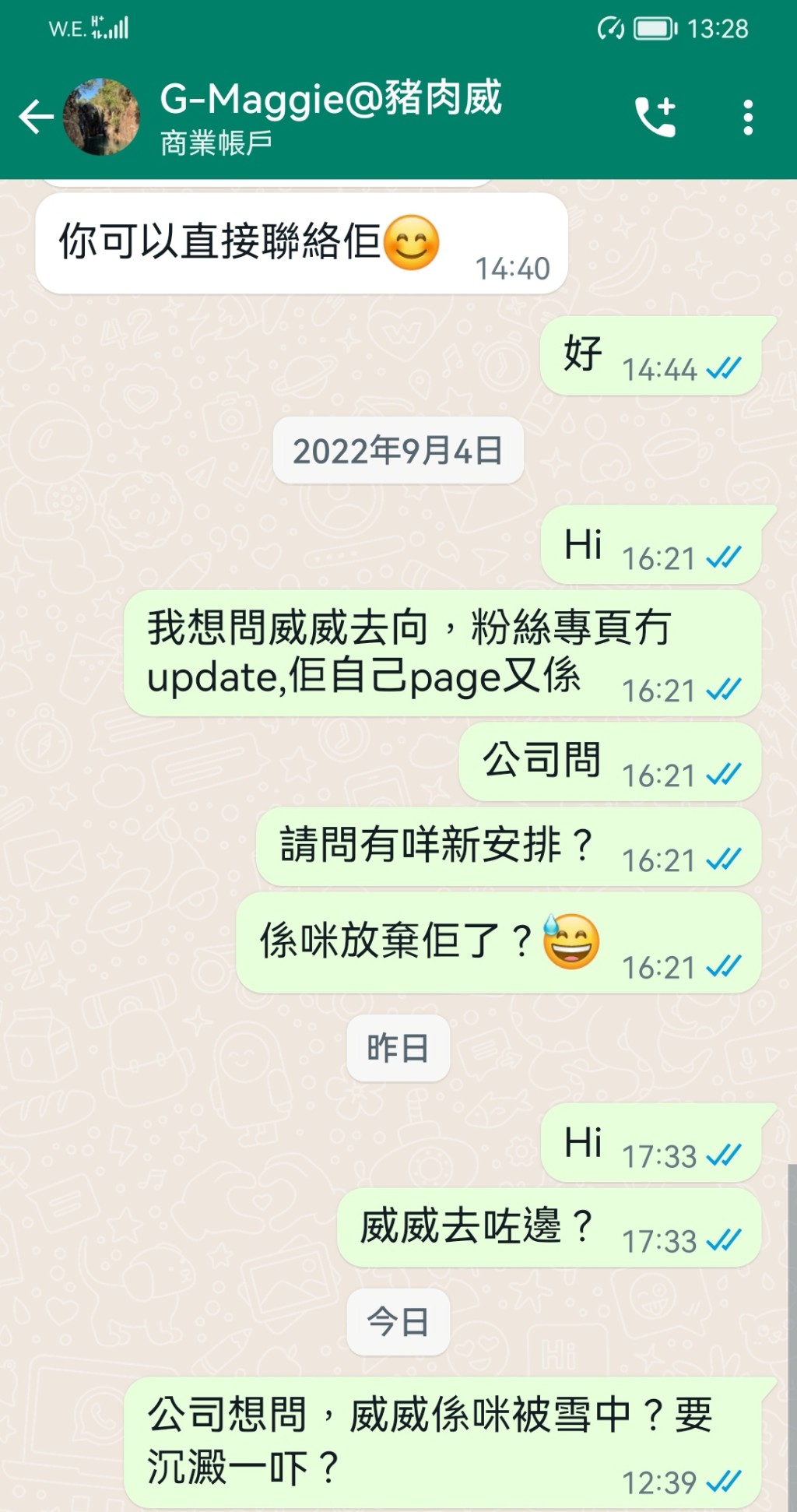 助手已讀不回。