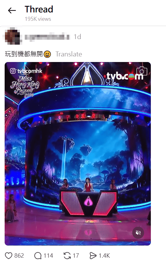 盧蔚晴的才藝表演影片在Threads引起討論。