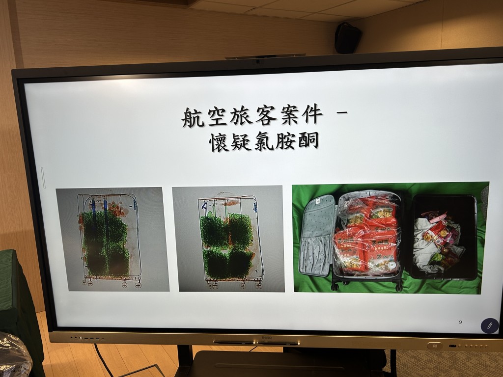 海關從一名德國來港婦的「茶樹菇」食品內中,發現約值2100萬元的懷疑氯胺酮。 海關從一名德國來港婦的「茶樹菇」食品內中,發現約值2100萬元的懷疑氯胺酮。