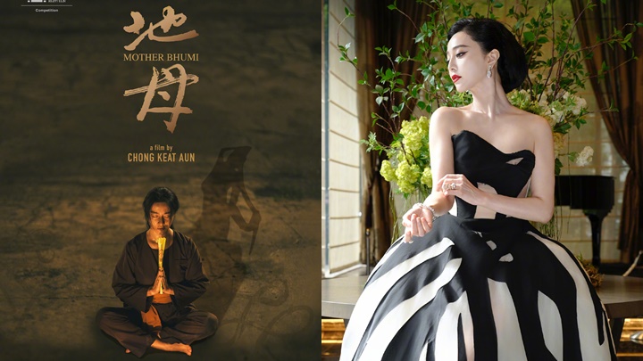 金馬獎2025｜范冰冰奪影后「被消失」  微博慶祝文遭全刪惹揣測  近年因逃稅疑被封殺絕跡內地娛樂圈