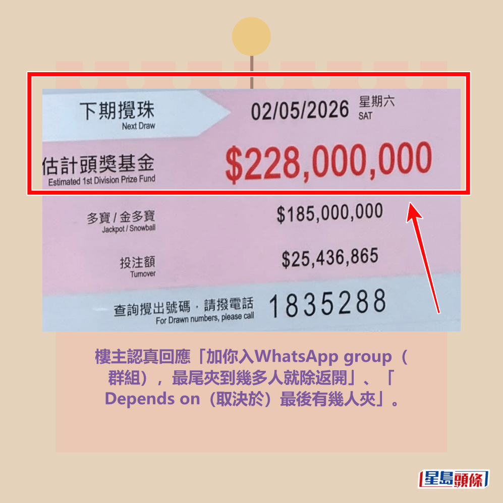 網上截圖