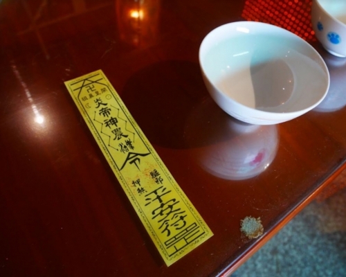 不少老一輩的人都認為「符水」是靈丹妙藥,可以治好不同的疾病。網圖