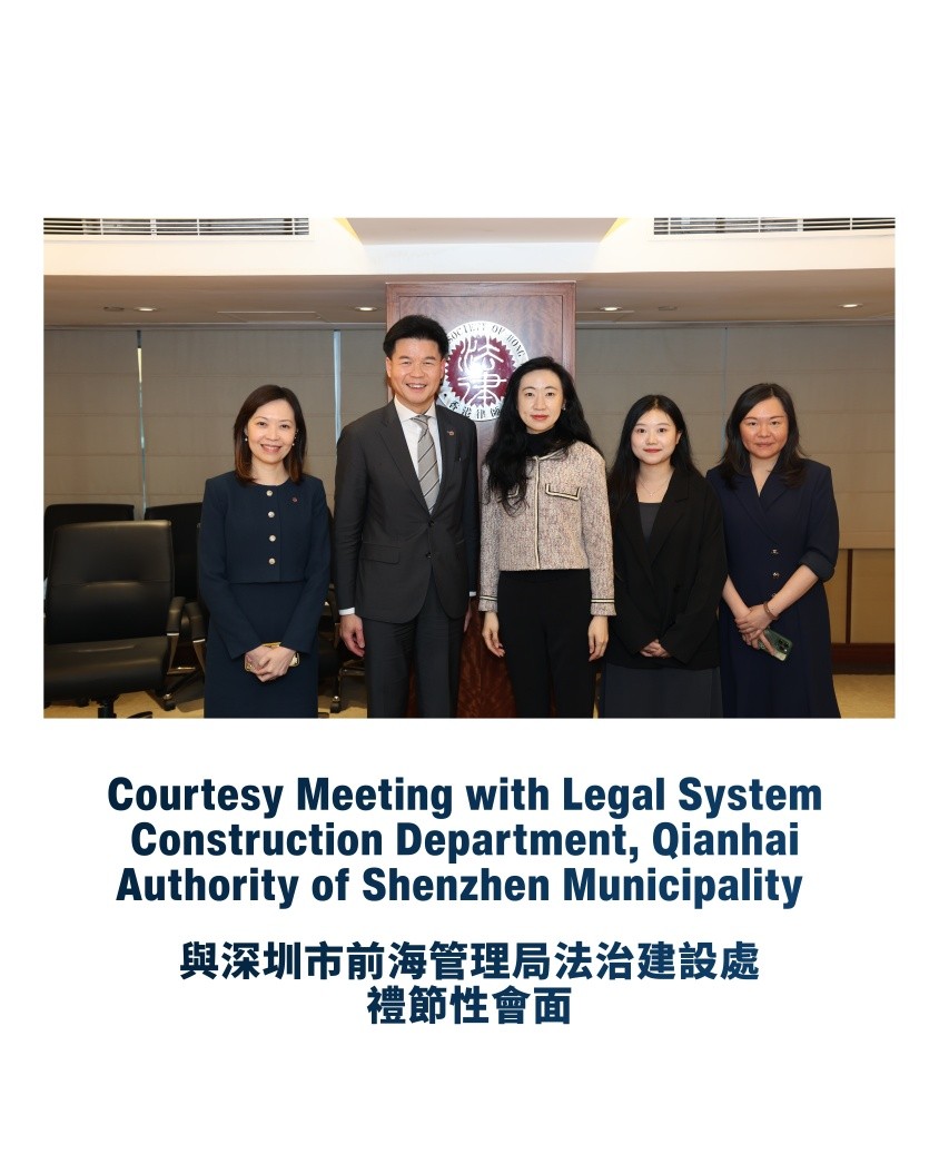 香港律師會會長湯文龍與閆佳帶領的代表團會面交流。