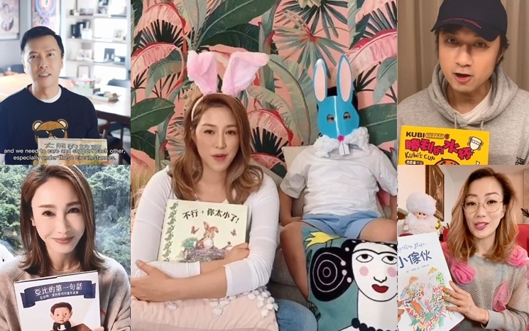 徐子淇召喚一眾圈中好友齊講故事為受疫情影響的香港基層兒童籌款。