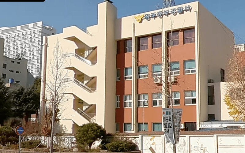 南韓新光州百貨公司遭遇炸彈恐嚇,警方不敢大意。圖為光州東部警察署。Google街景 南韓新光州百貨公司遭遇炸彈恐嚇,警方不敢大意。圖為光州東部警察署。Google街景