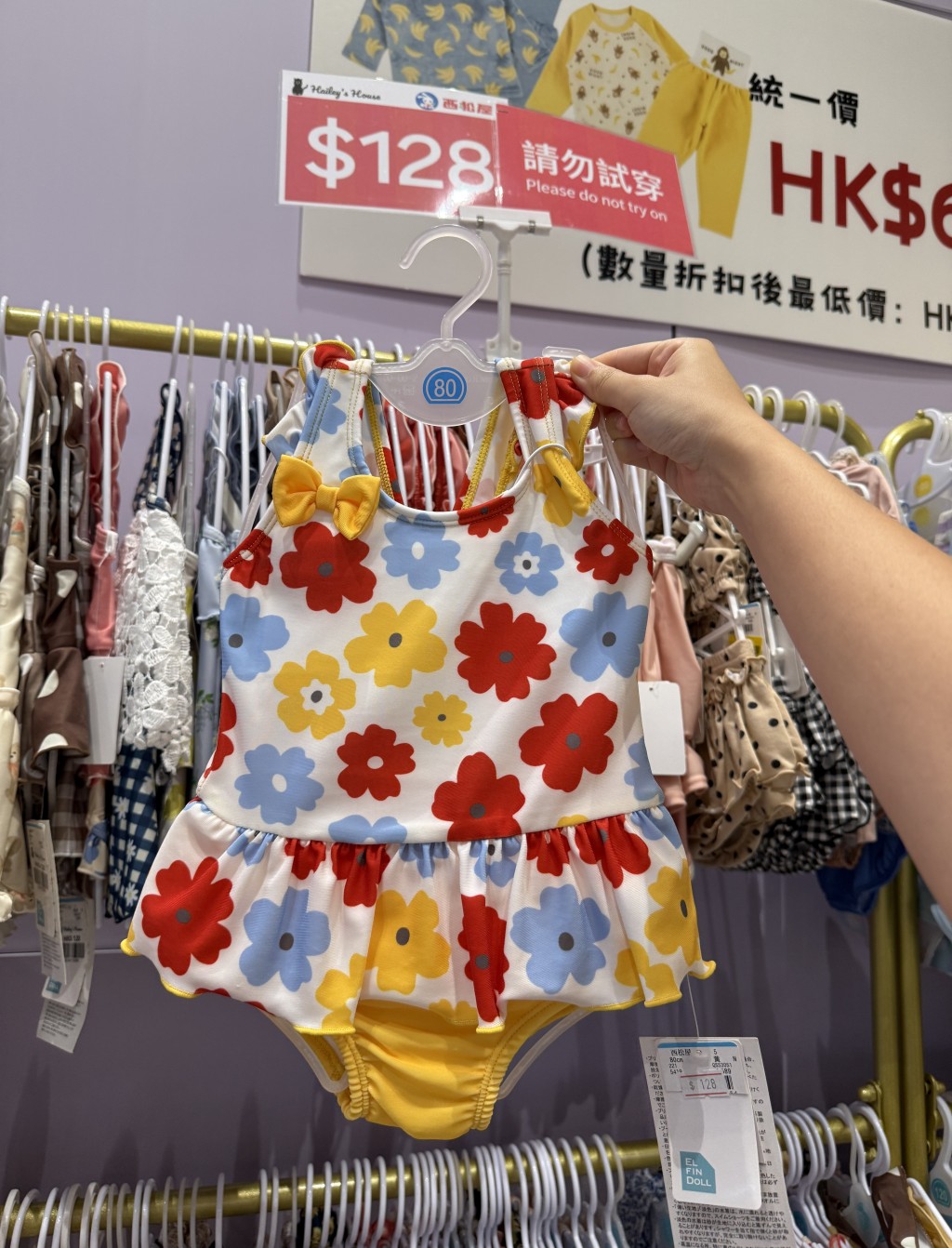 （圖片來源：Hailey's House）