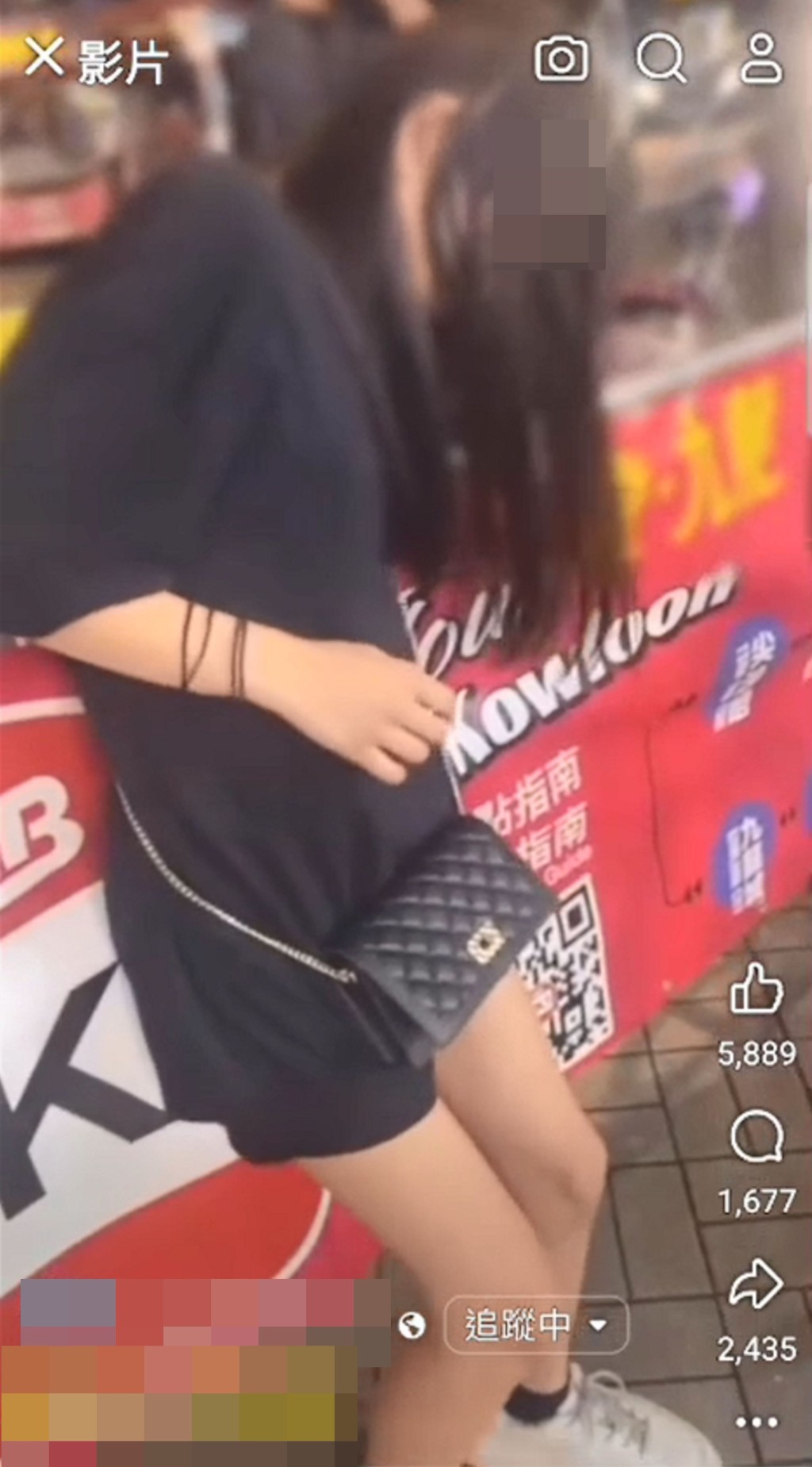 有少女在巴士站附近站立不穩兼手腳發抖,被人公然拍攝醜態。 網上圖片 有少女在巴士站附近站立不穩兼手腳發抖,被人公然拍攝醜態。 網上圖片
