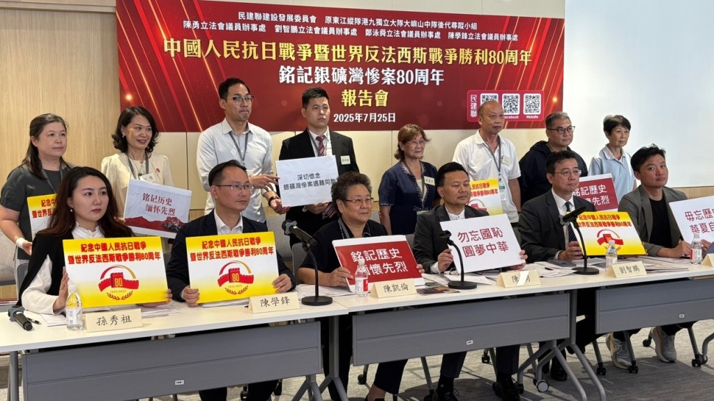 抗戰勝利80周年丨9.3沒有公眾假 陳勇倡設為「全民教育日」承傳民族記憶