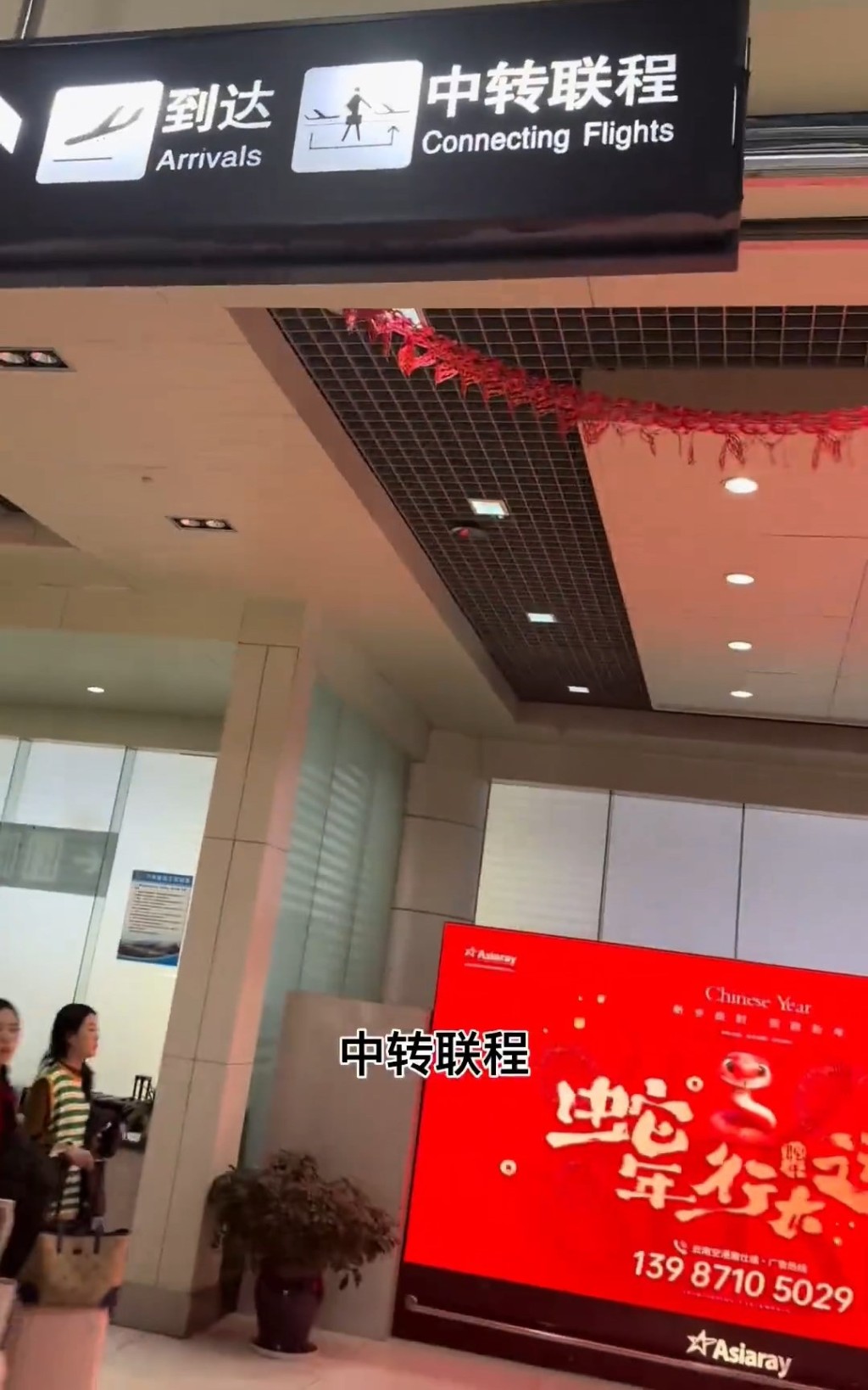 博主不满机场职员用恶劣态度处理查询。