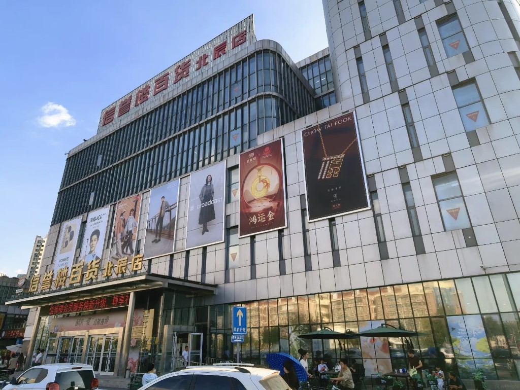 信譽樓因現製湯圓有8人指不夠味,將產品全數落架並向逾2萬客人退款。小紅書 信譽樓因現製湯圓有8人指不夠味,將產品全數落架並向逾2萬客人退款。小紅書