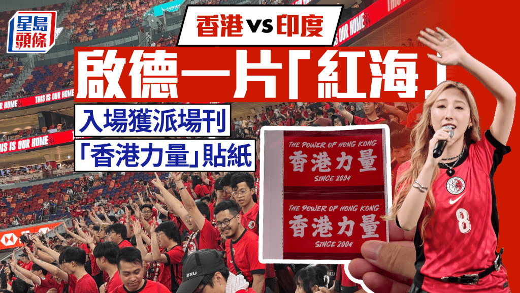 香港對印度︱彭利拿12碼一蹴而就 港隊1:0絕殺印度