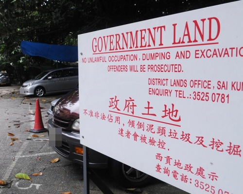 地政總署表示，截至去年12月，已清理77個非法佔用政府土地的黑點。資料圖片