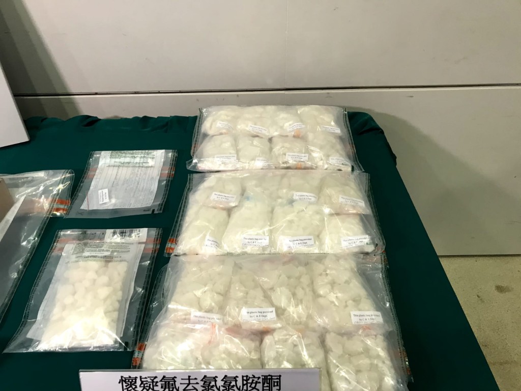 海關展示檢獲的毒品。