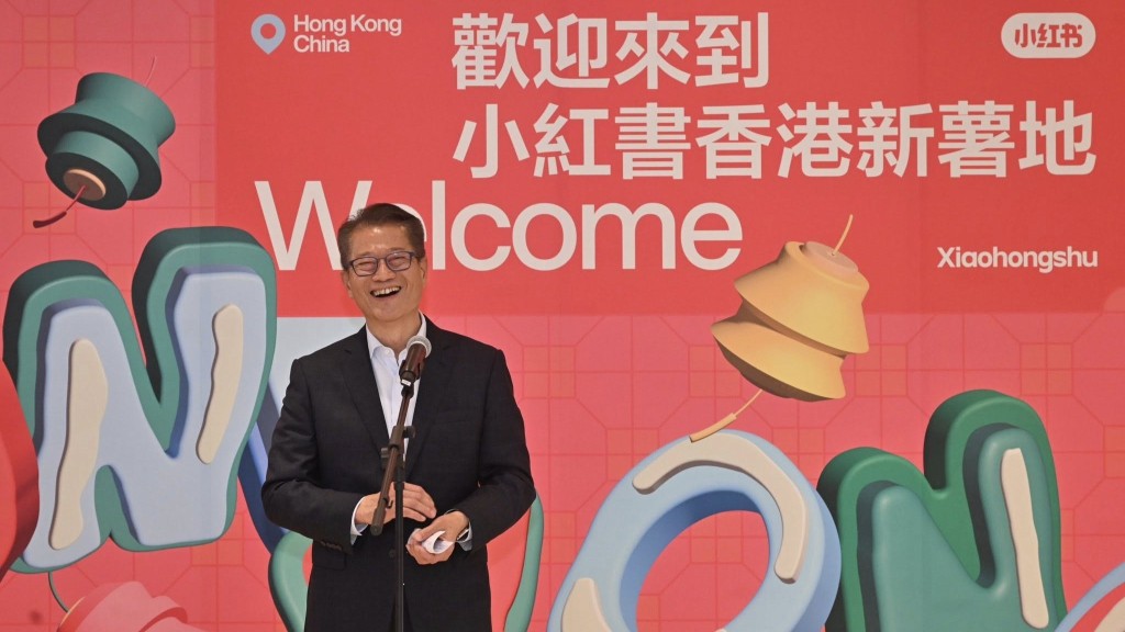 小紅書香港辦公室今日(7日)舉行開幕儀式。陳茂波FＢ圖片