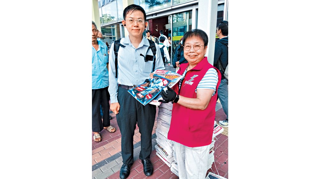 《香港重案解密》昨日隨《頭條日報》派發。