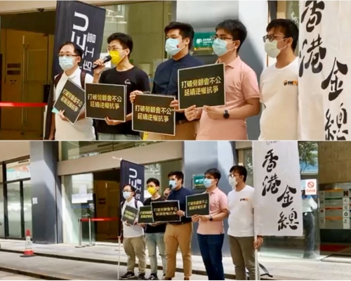 5名民主派人士今日宣布報名參選勞顧會。職工盟FB圖片