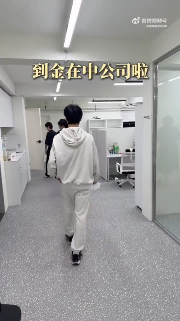吳佳尼帶兒子去金在中所屬的經理人公司。 吳佳尼帶兒子去金在中所屬的經理人公司。