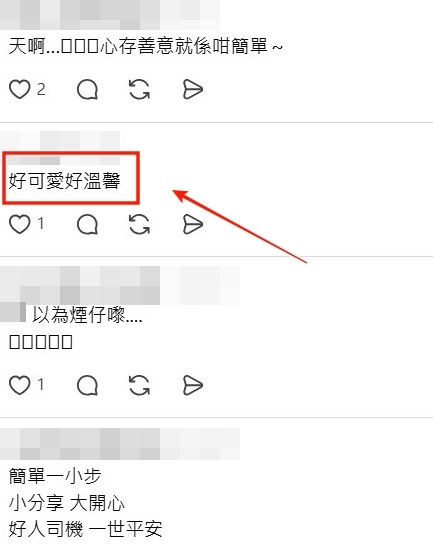 Threads截圖（資料來源：zumi_wli02＠Threads）
