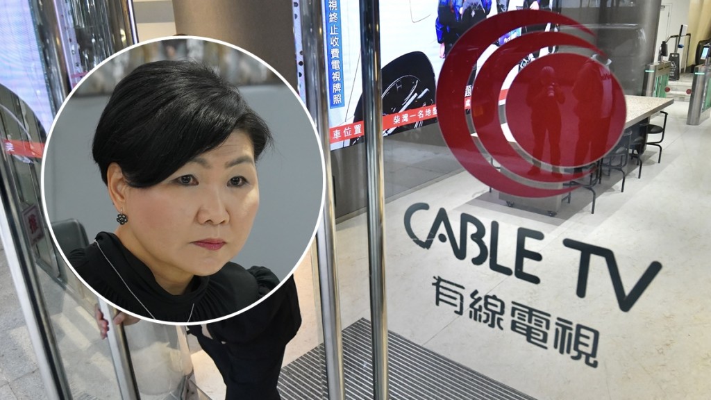 黃鳳嫺表示消委會目前暫時收到2宗有關有線電視查詢。資料圖片