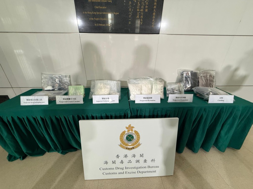 海关检获190万元毒品包括氯胺酮、冰毒、霹雳可卡因及依托咪酯烟弹。