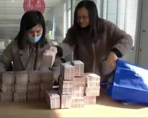 江蘇一家公司取款241萬現金發年終獎。