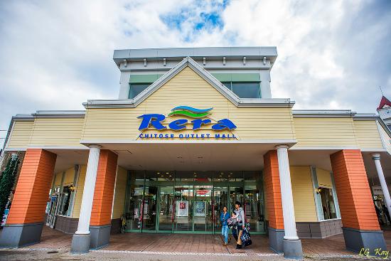Rera公司近日宣布，停止招募新租戶、不再與現有租戶續約，等待租戶租約到期後，商場將終止營運。網上圖片