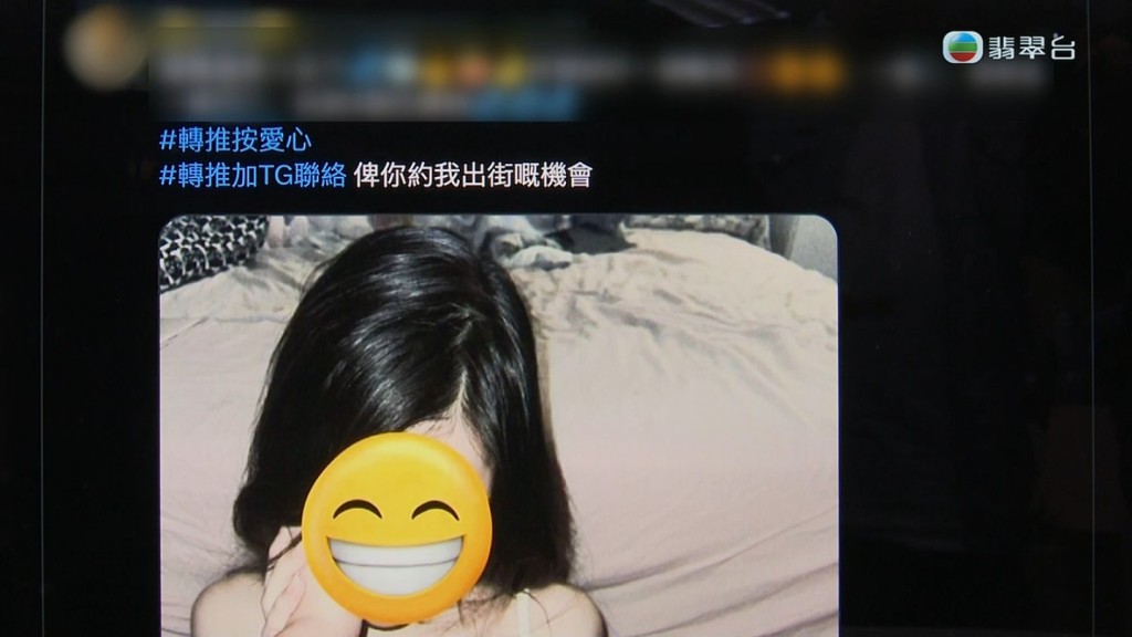 王先生形容那些性感照时更发出怪笑。