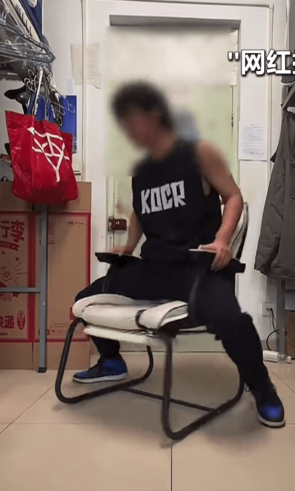 内地网贻有不少双腿插进椅两侧扶手的挑战。