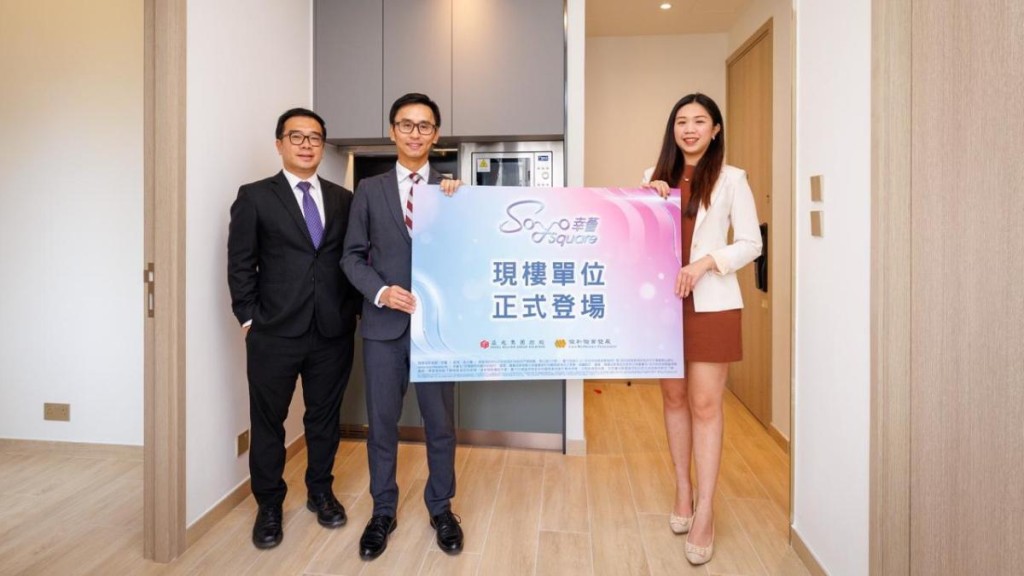 幸薈最快下周開價，現樓示位首曝光。