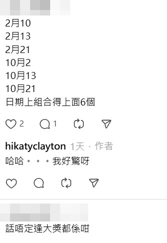 Threads截圖（資料來源：hikatyclayton＠Threads）