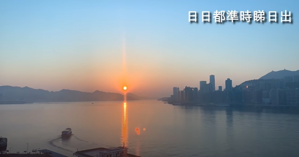 李施嬅每日6點起身睇日出。