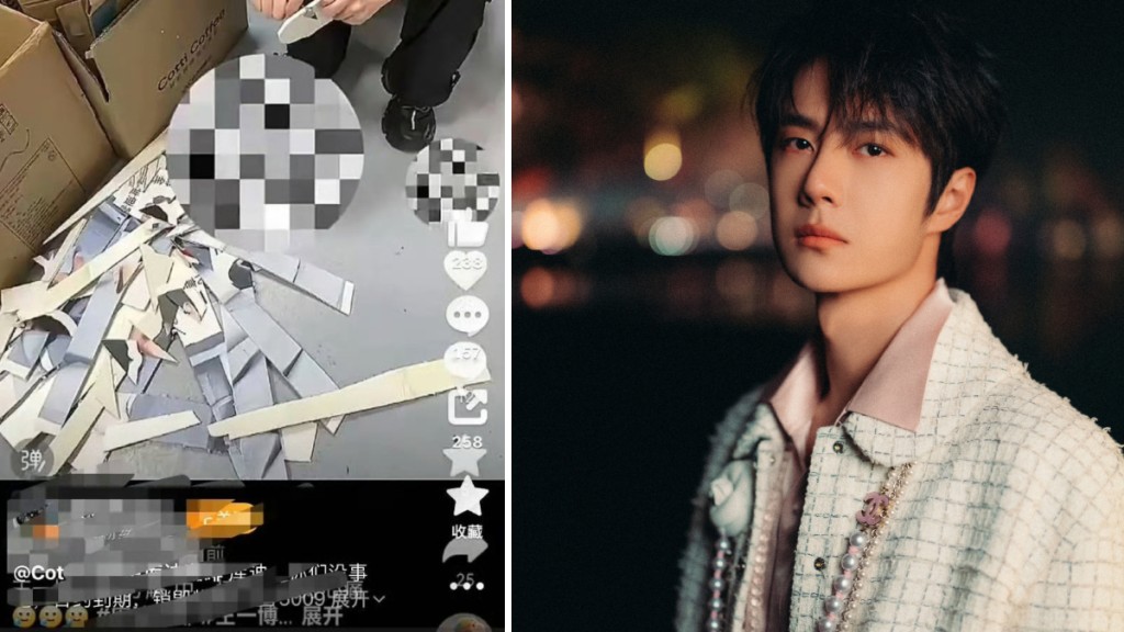 網傳王一博物品疑被惡意銷毀，庫迪咖啡事後發文道歉。