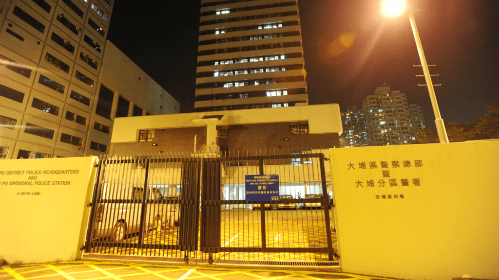 案件交由大埔警區刑事調查隊第10隊跟進。資料圖片