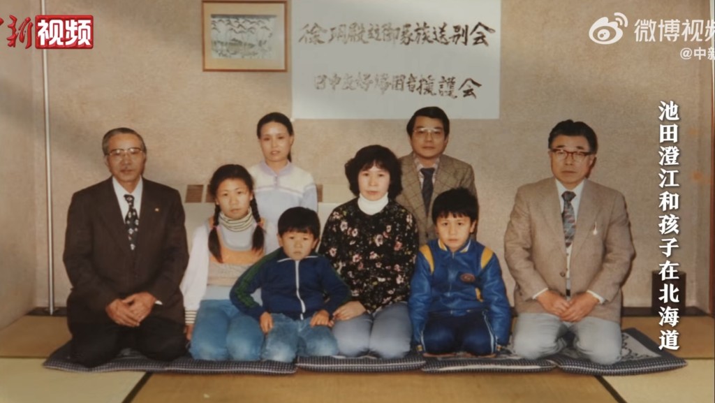 中新社推紀錄片《異國「故鄉」》 聚焦「二戰」日本遺孤群體。 中新社推紀錄片《異國「故鄉」》 聚焦「二戰」日本遺孤群體。