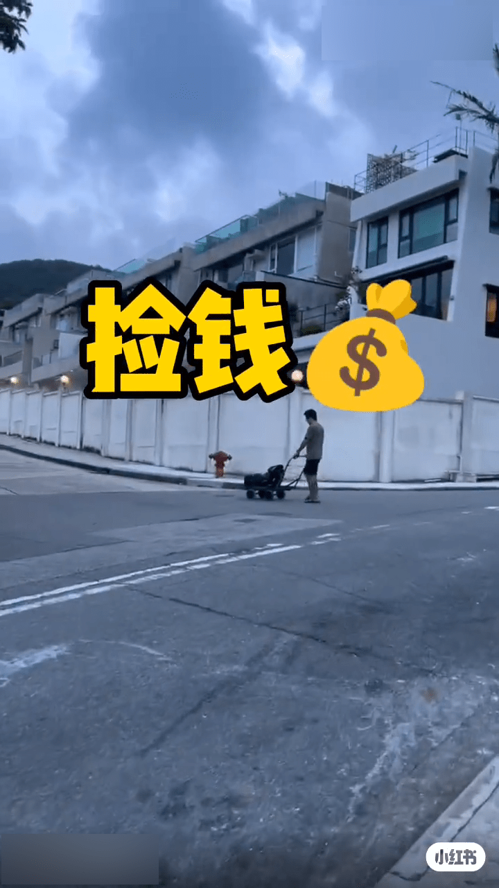 影片开头即表示在香港可以如此轻松捡钱