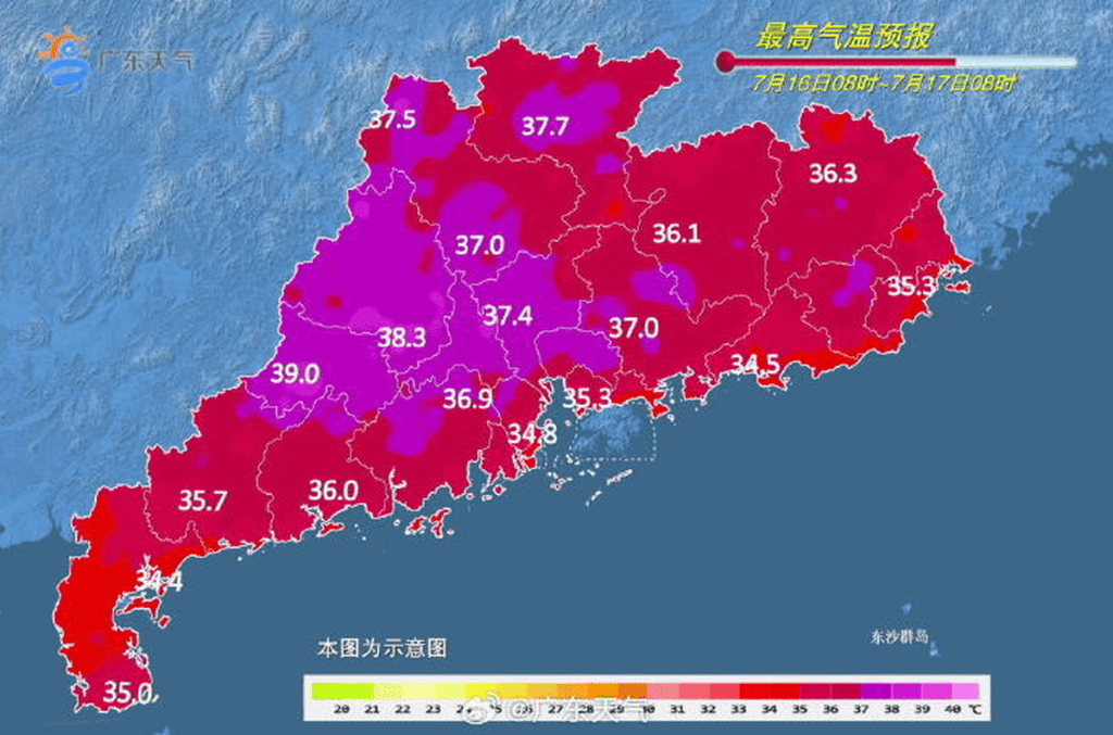 廣東16日最高氣溫預報圖。 廣東16日最高氣溫預報圖。