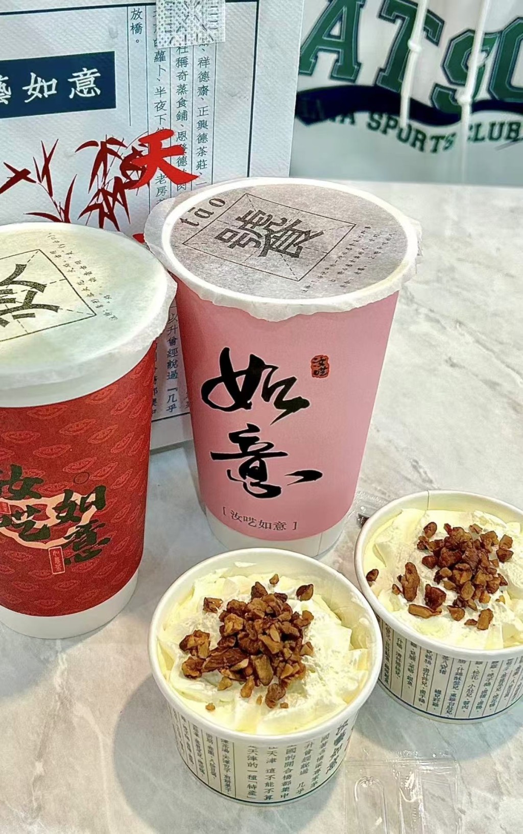 天津奶茶品牌包裝上的生僻字。小紅書@吃飽了想睡覺 天津奶茶品牌包裝上的生僻字。小紅書@吃飽了想睡覺