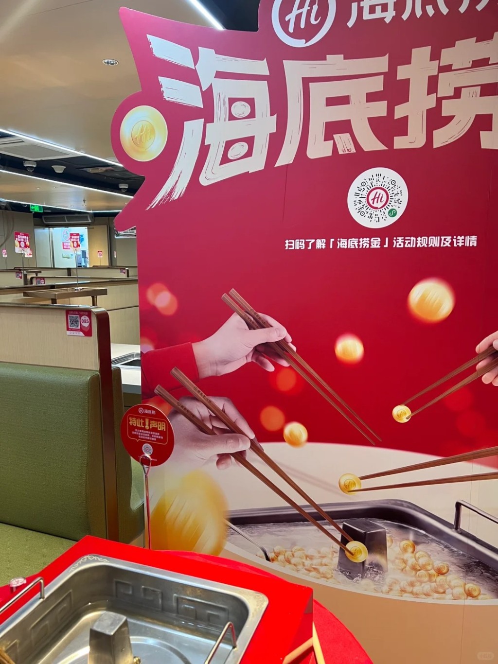 海底撈再爆出食客餐枱屙尿事件。小紅書 海底撈再爆出食客餐枱屙尿事件。小紅書