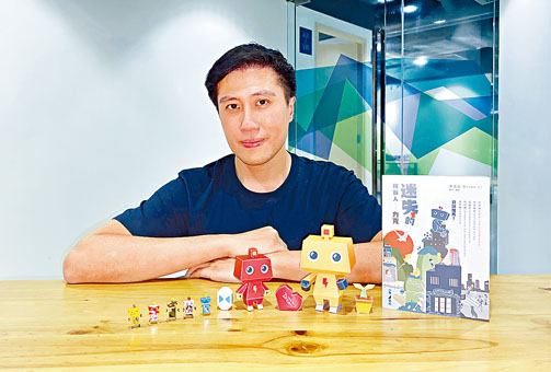 「亚洲折铝大师」李浩迅推出新书《迷失的机器人——力克》，鼓励年轻人追梦及抗逆。