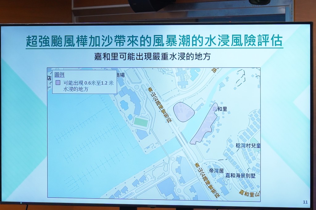 嘉和里可能出現嚴重水浸的地方。葉偉豪攝 嘉和里可能出現嚴重水浸的地方。葉偉豪攝