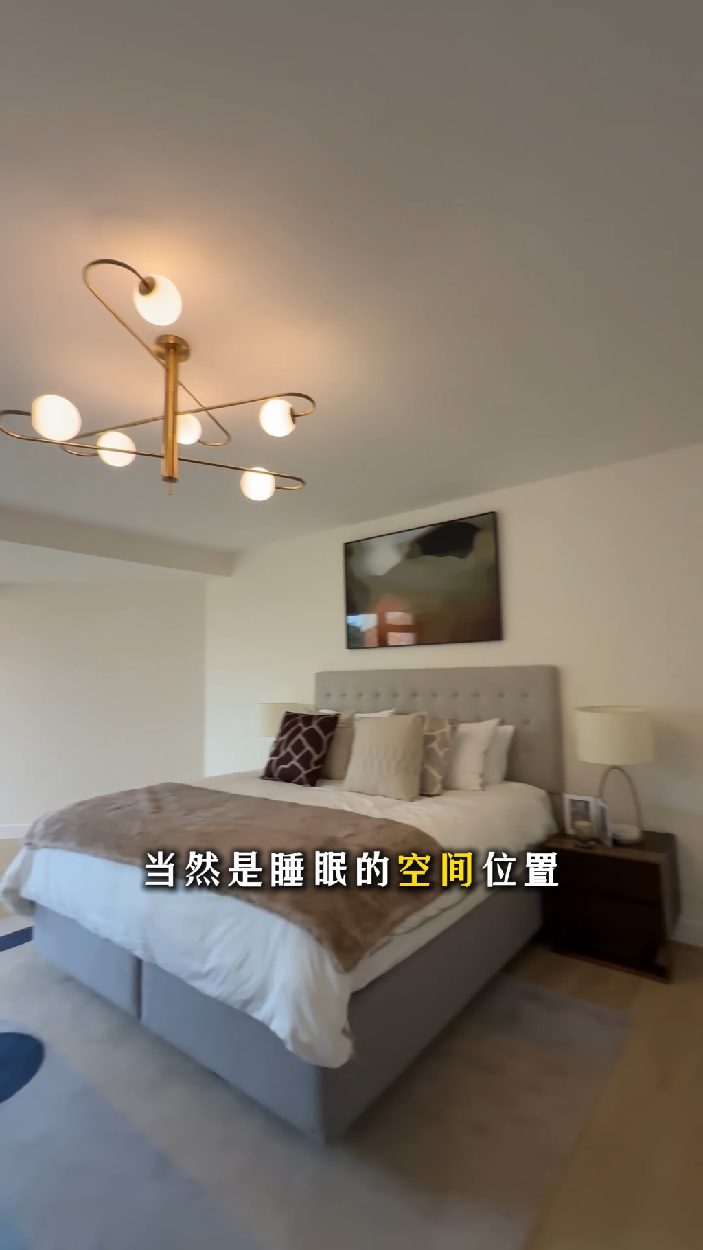 有大床。（YouTube頻道「呂米高房產」截圖）