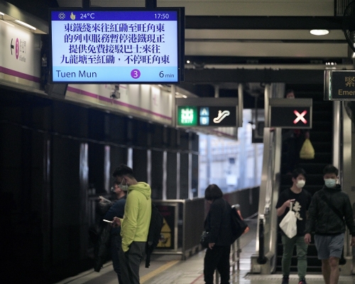 東鐵綫旺角東至紅磡站服務周日暫停。資料圖片