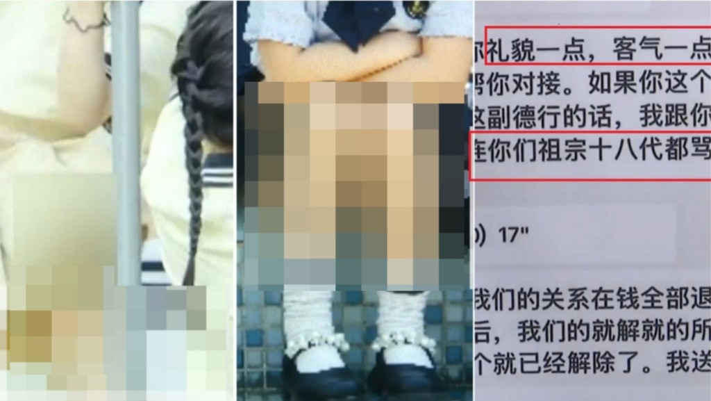 杭州女童畢業照走光要求不印刷留底，家長質問反遭語音辱罵。大河報